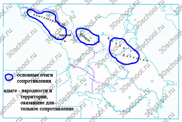 Контурная карта "Основные очаги сопротивления горцев русской армии в XIX веке"